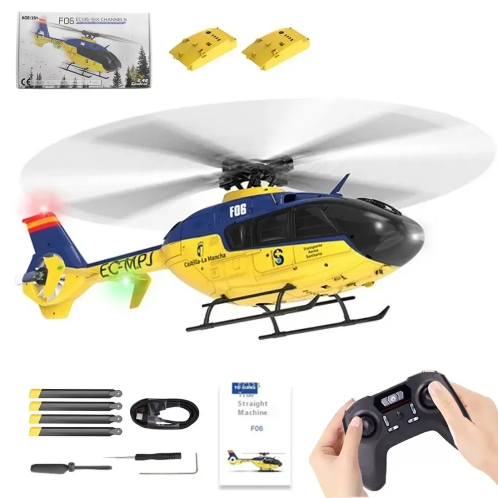 Scale Brushless yellow blue 330mm