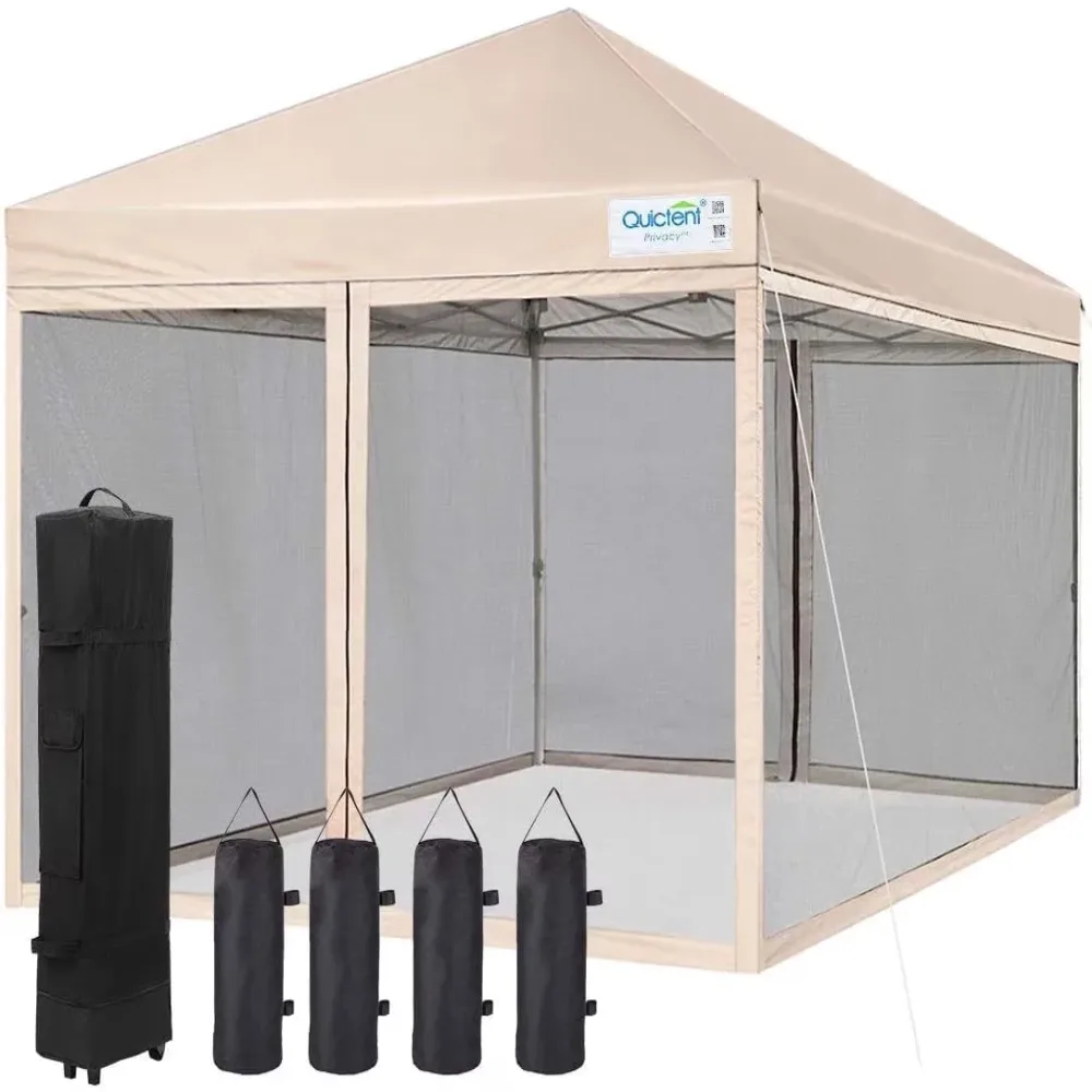 Canopy 10' 8' beige