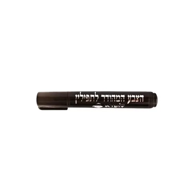 Paint Marker
