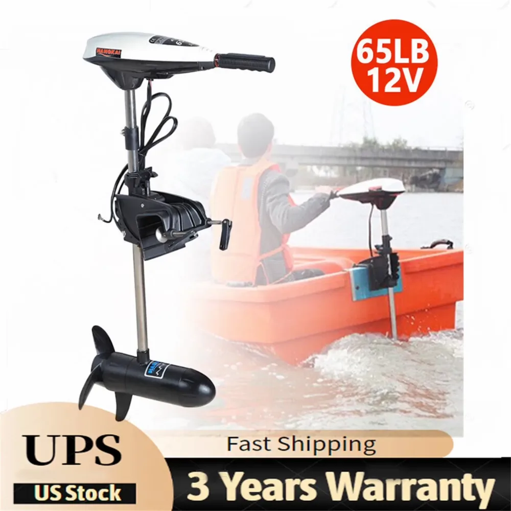 Trolling Motor 660w 1322lb 1322.7 pounds