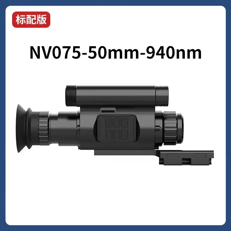 Scope adjustable 390mm 50mm